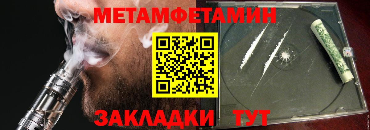 АМФ 97% Отрадный