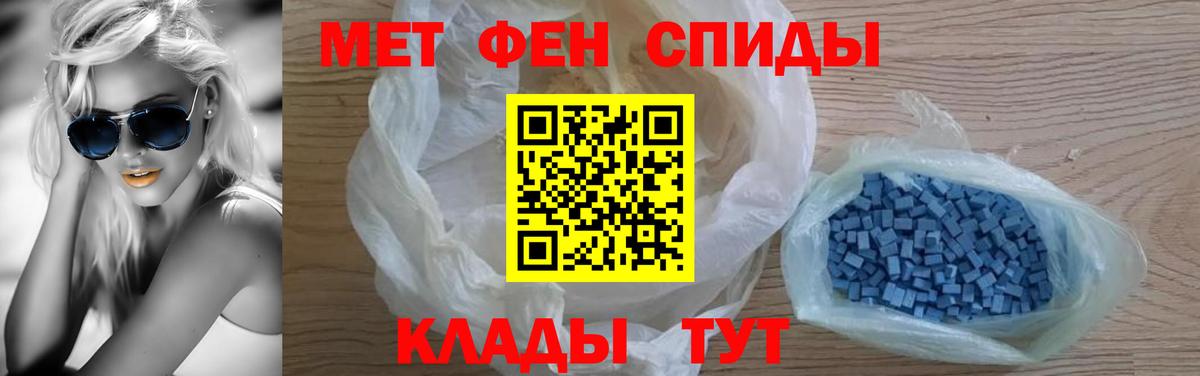 Отрадный  Амфетамин  Вход с VPN  АМФ 97% 