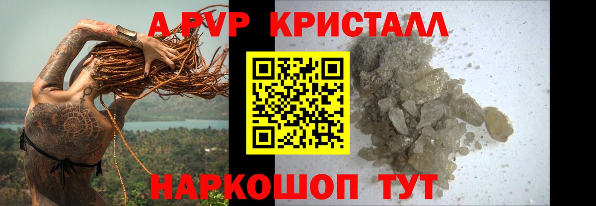 ГАШИШ  COCAIN  Купить наркотики цена  Экстази  Отрадный  Меф МЯУ МЯУ кристаллы  Вход с VPN 