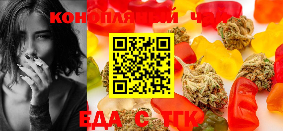 Canna-Cookies марихуана  Вход с VPN  Отрадный 