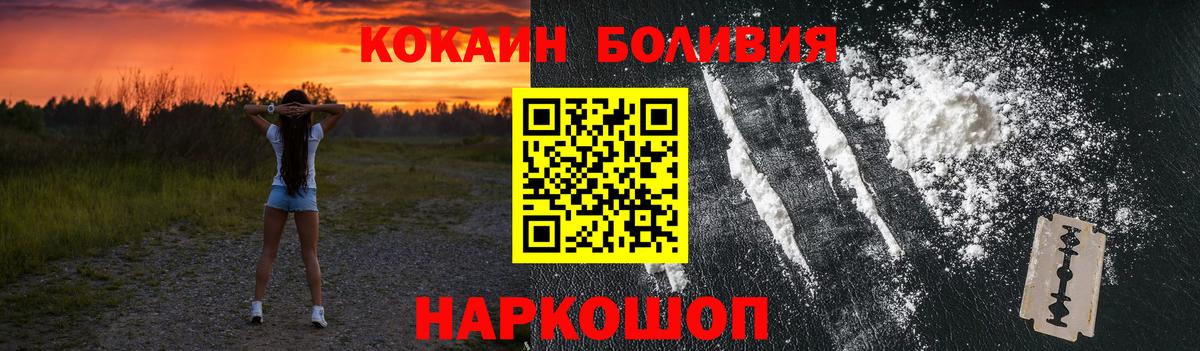 COCAIN VHQ Отрадный