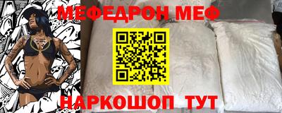 МДМА Старая Купавна