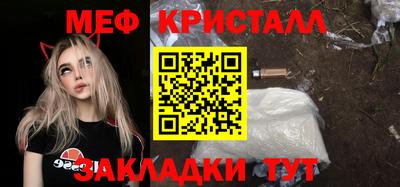 МДМА Старая Купавна