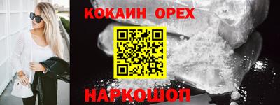 кокс Среднеуральск