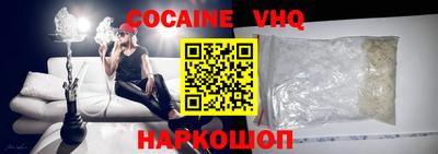 мдма Ставрополь