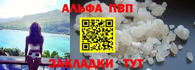 МДМА Старая Купавна