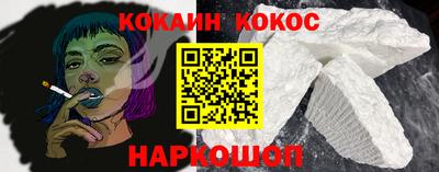 кокс Среднеуральск