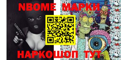 мдма Ставрополь