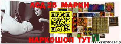 мдма Ставрополь