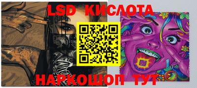 мдма Ставрополь