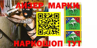 мдма Ставрополь