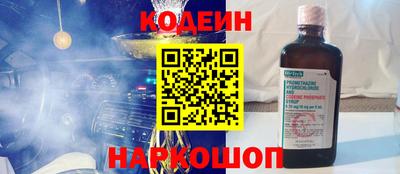 мдма Ставрополь