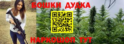 МДМА Старая Купавна