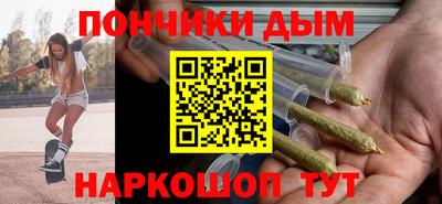 МДМА Старая Купавна