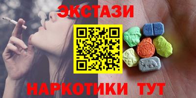 мдма Ставрополь