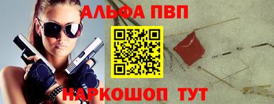 мдма Ставрополь