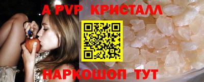 мдма Ставрополь