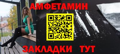 мдма Ставрополь