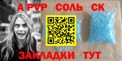 МДМА Старая Купавна