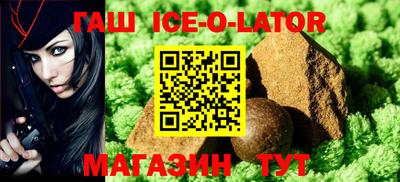 мдма Ставрополь