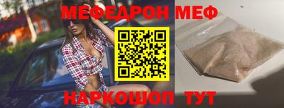 МДМА Старая Купавна
