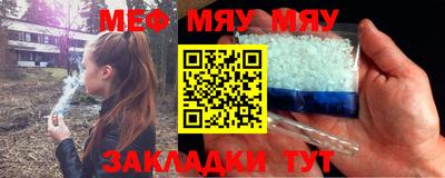МДМА Старая Купавна