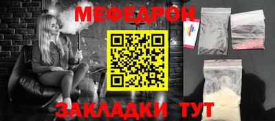 МДМА Старая Купавна