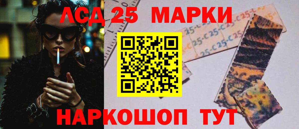Лсд 25 экстази кислота Отрадный