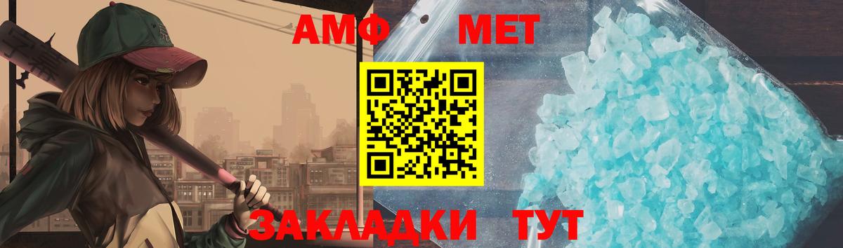 Метамфетамин Декстрометамфетамин 99.9% Отрадный