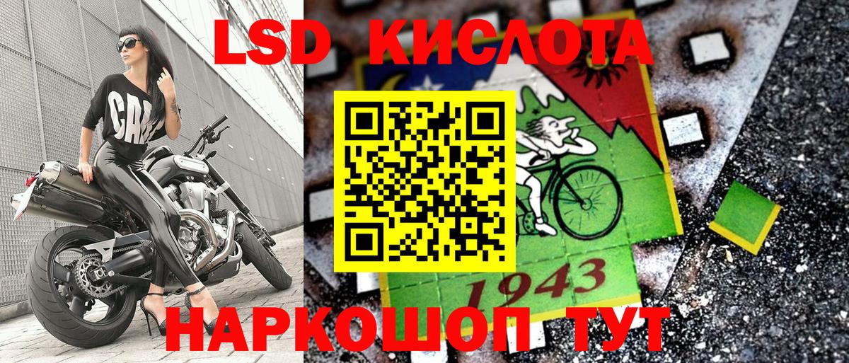 Марки 25I-NBOMe 1,8мг Отрадный