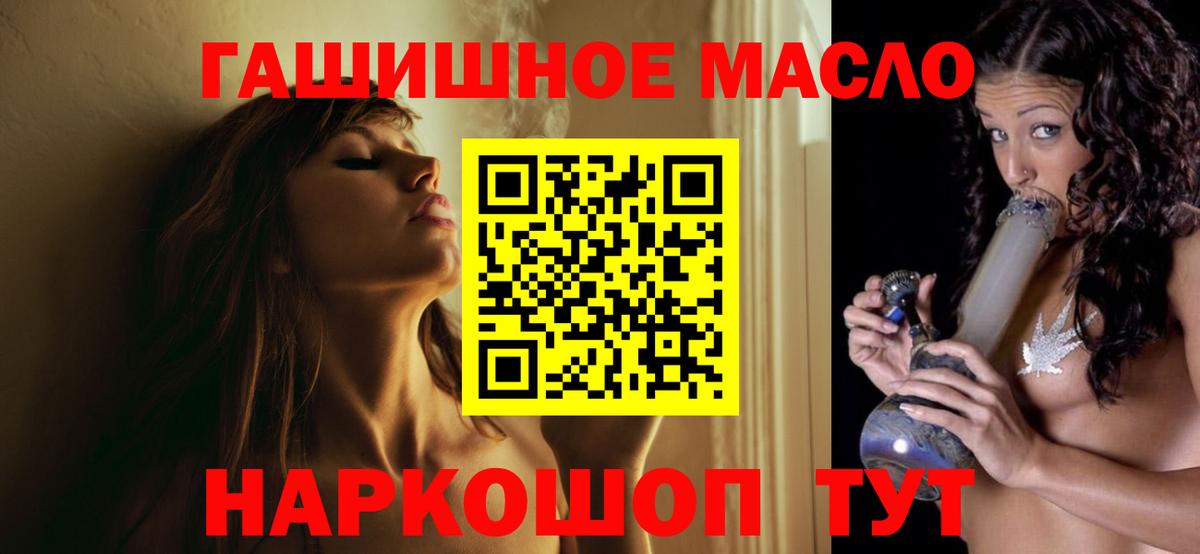 Отрадный  где купить наркоту  Вход с VPN  Дистиллят ТГК THC oil 