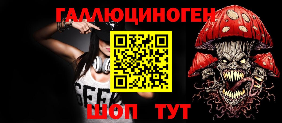 Псилоцибиновые грибы MAGIC MUSHROOMS Отрадный